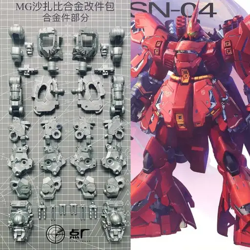 INNER FRAME METAL FOR MG SAZABI VER KA MERK DIAN CHANG