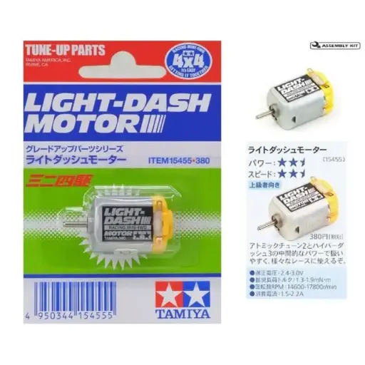 ACCESSORIES MINI 4 WD TAMIYA 15455 LIGHT DASH MOTOR