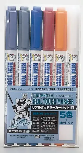 MR HOBBY AMS-112 GUNDAM MARKER REAL TOUCH MARKER SET 1