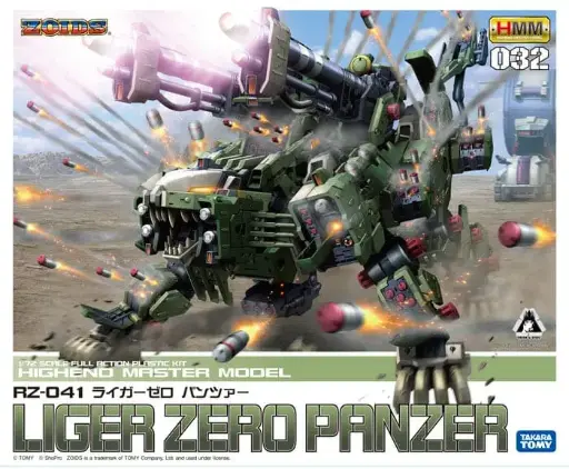 1/72 BTMODEL ZOIDS LIGER ZERO PANZER