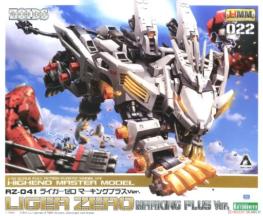 1/72 KOTOBUKIYA HMM ZOIDS LIGER ZERO (MARKING PLUS VER)