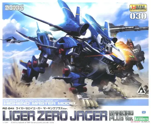 1/72 KOTOBUKIYA HMM ZOIDS LIGER ZERO JAGER (MARKING PLUS VER)