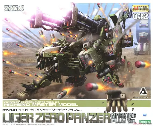 1/72 KOTOBUKIYA HMM ZOIDS LIGER ZERO PANZER (MARKING PLUS VER)