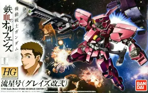 HG HGIBO BANDAI RYUSEI GO GRAZE CUSTOM II