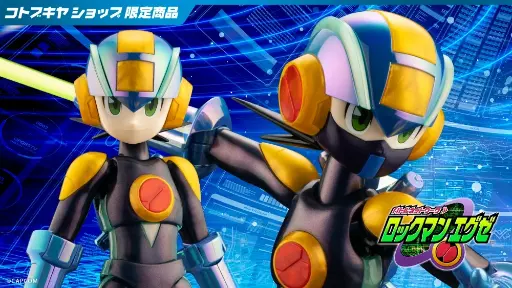 MODEL KIT KOTOBUKIYA MEGAMAN EXE PREMIUM CHARGE SHOT VER 