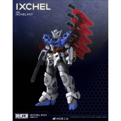 MECHA CORE INDUSTRY 1/100 IXCHEL MODEL KIT