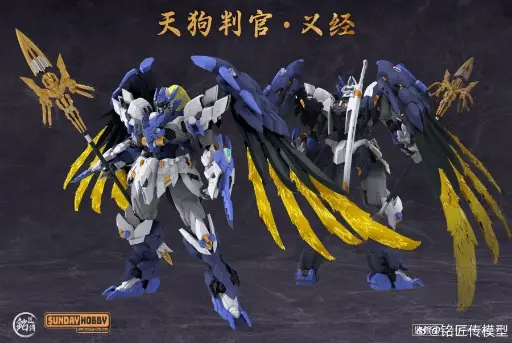 MINGJIANG X SUNDAY HOBBY MODEL 1/100 TENGU JUDGE YOSHITSUNE