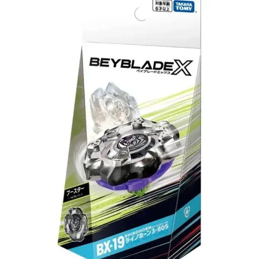 [TM913061] BBX BX 19 BOOSTER RHINOHORN 3 80S  
