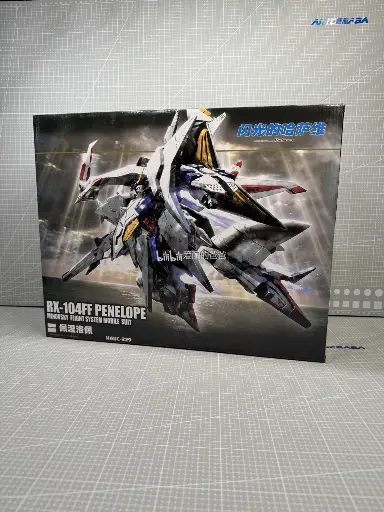 GL MODEL HG 1/144 RX-104FF PENELOPE MODEL KIT