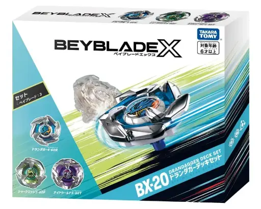 [TM913078] BBX BX 20 DRANDAGGER DECK SET