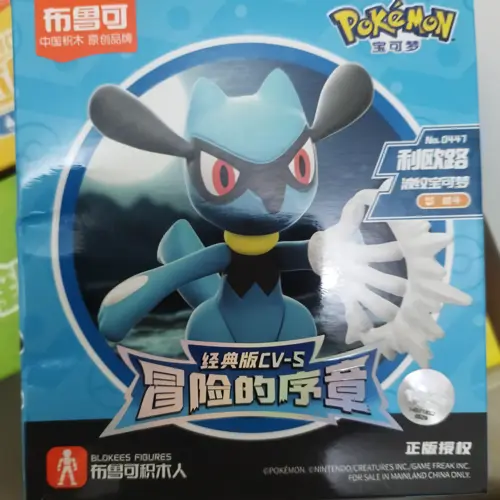 [74004] ACTION FIGURE BLOKEES POKEMON CLASSIC EDITION S RIOLU
