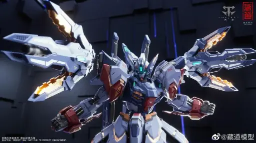 [PREORDER] METAL BUILD CANGDAO MODEL CD-TG01 TIAN WEI 