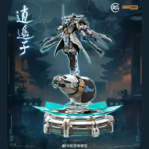 [PREORDER] LEGEND OF MINGJIANG MODEL 1/100 XIAOYAOZI MODEL KIT