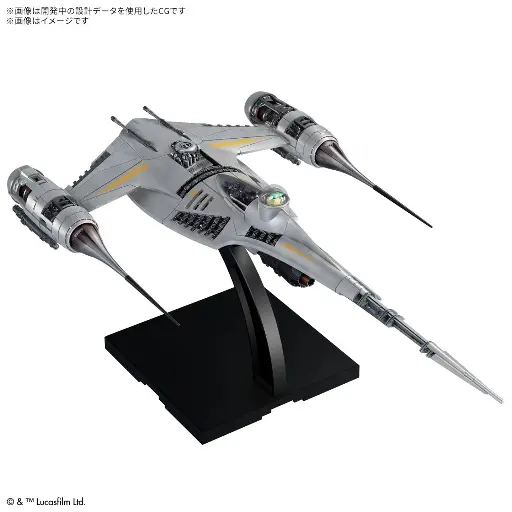 [PREORDER] 1/48 THE MANDALORIAN'S N-1 STARFIGHTER 