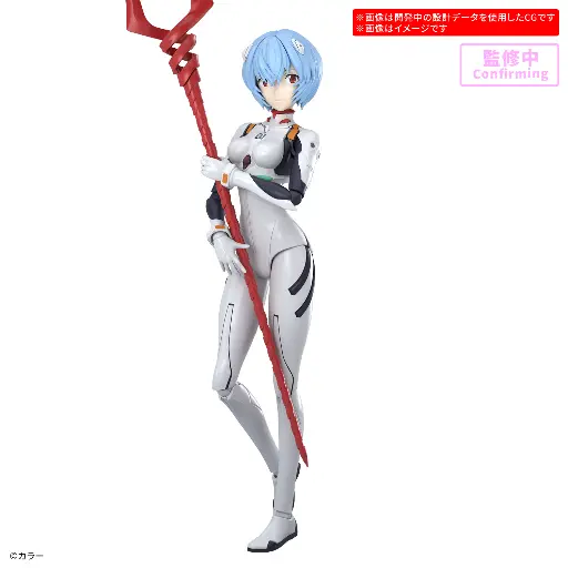 MODEL KIT 30MP BANDAI REI AYANAMI PLUG SUIT Ver.